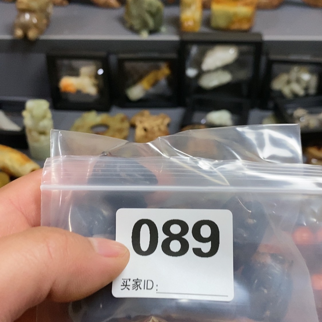 【闪购商品】岁**情和田/