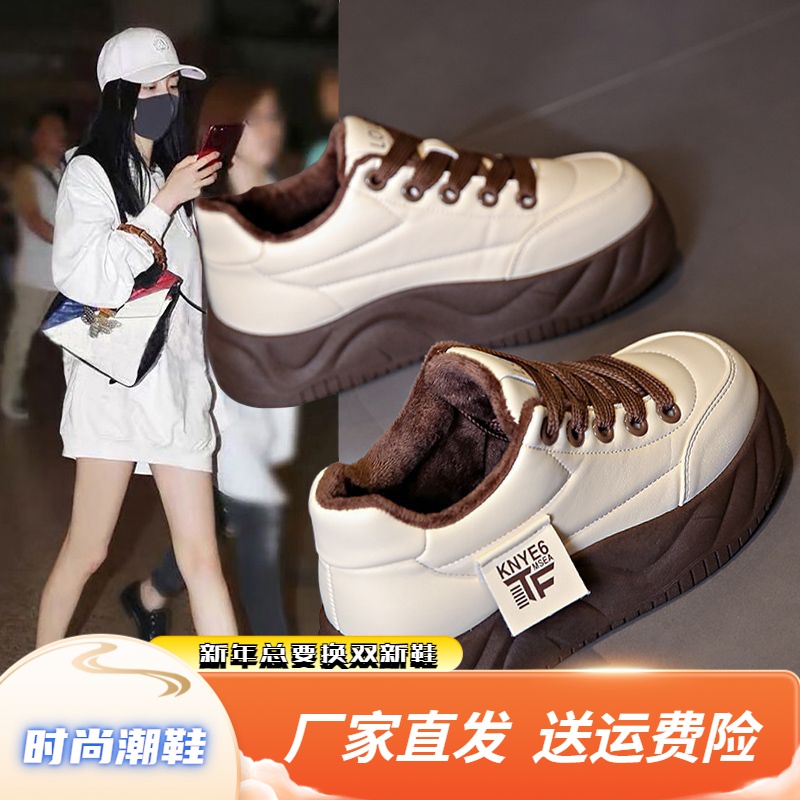 加绒厚底面包鞋女2023冬季新款百搭软皮休闲鞋加棉保暖小