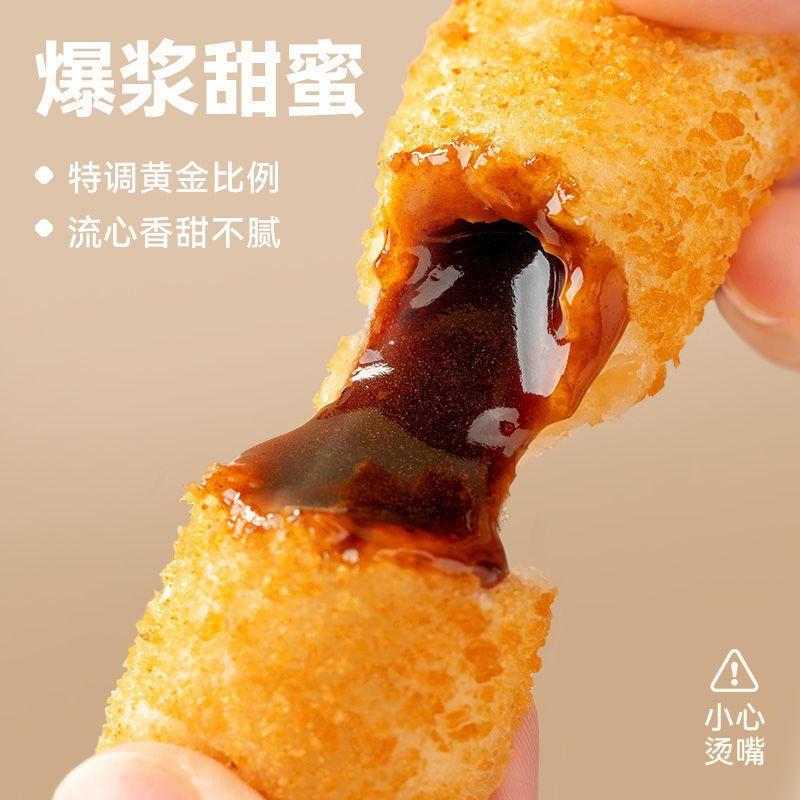 爆浆红糖糍粑手工糯米糍年糕火锅店半成品油炸小吃香甜酥脆美味