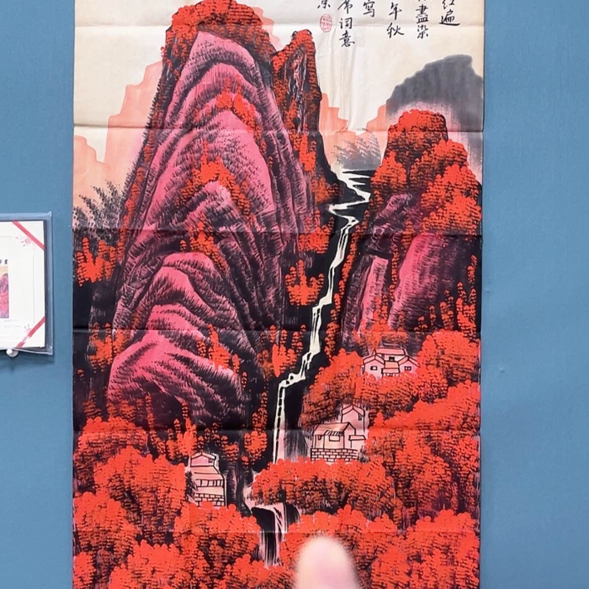 【闪购商品】书法书画
