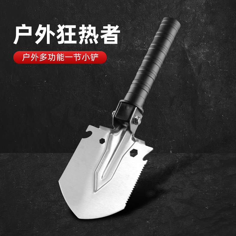 [29cm总长胶柄] 自行车配件户外装备野营工具林园小号铲子