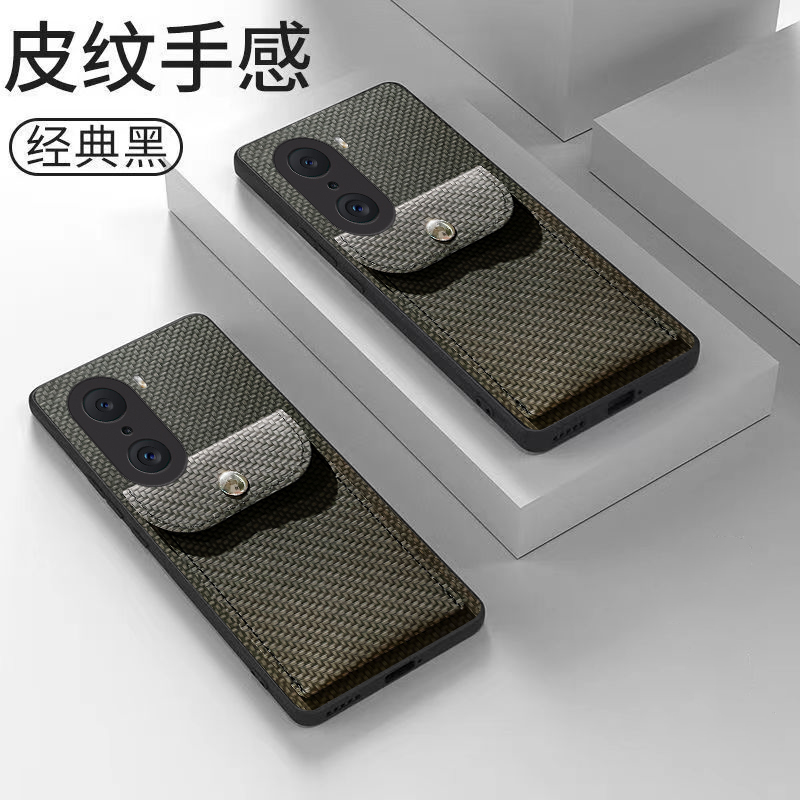 适用于荣耀60手机壳简约商务网红推荐时尚编织纹自带卡包保护套