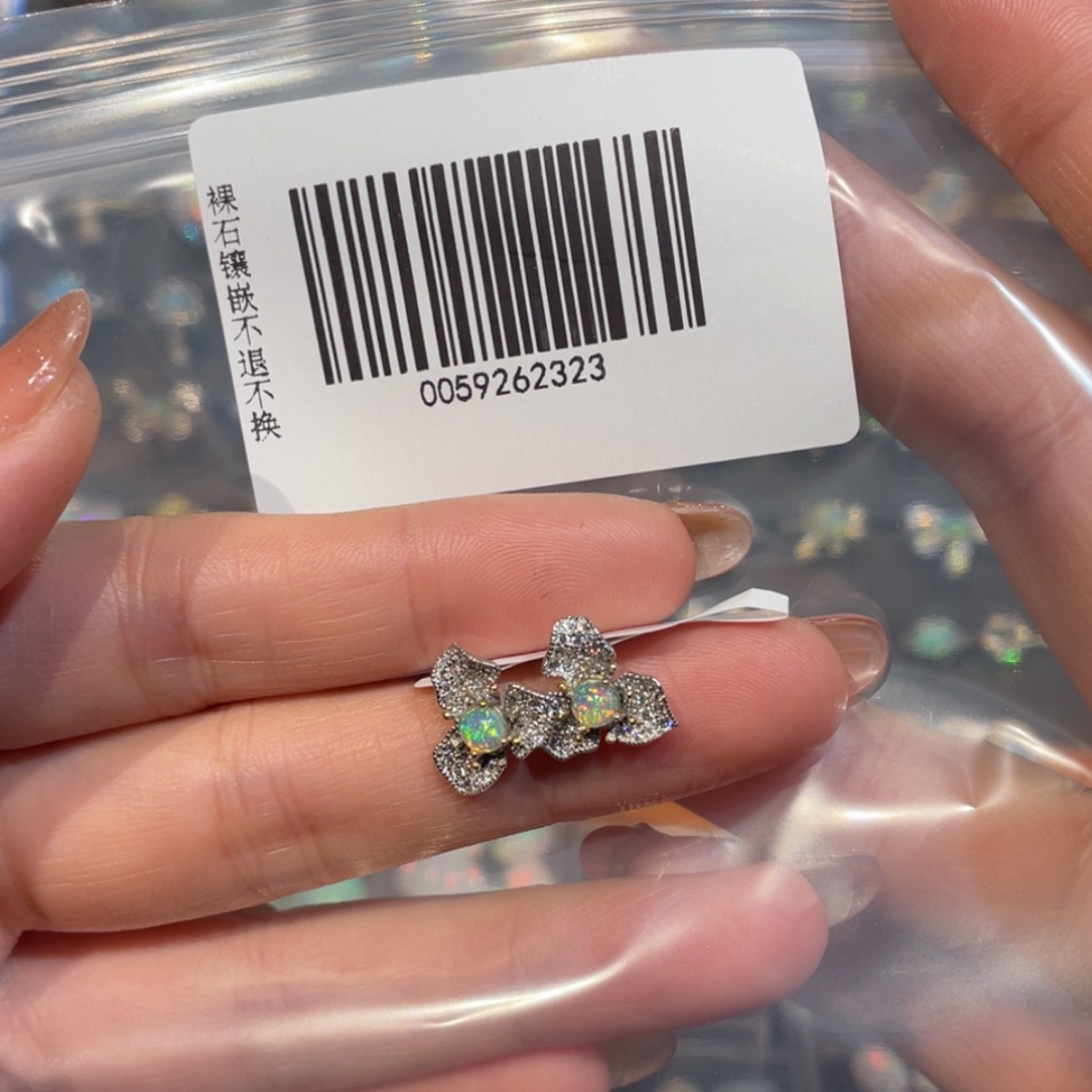 【闪购商品】欧泊耳钉银S925镶嵌?***了