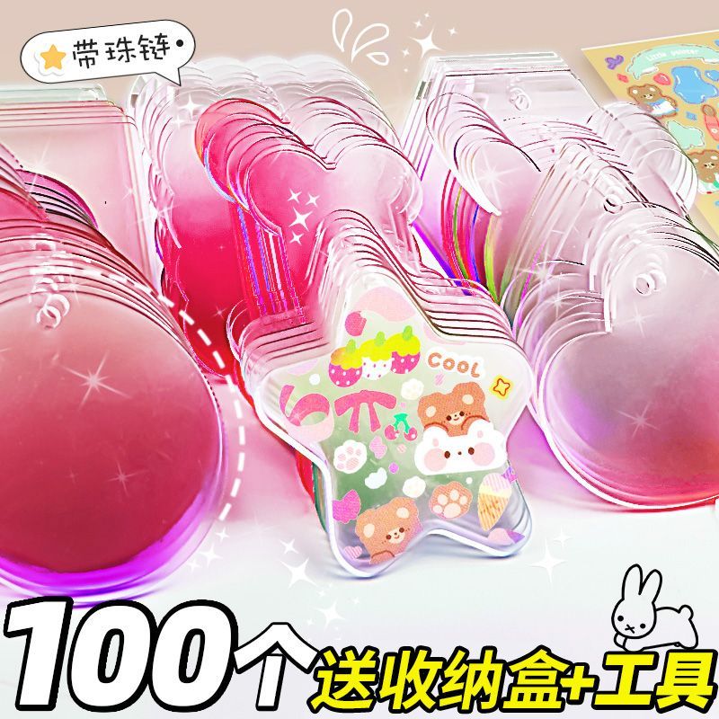 咕卡贴纸和古卡套装全套手账玩具女孩儿童手帐估盘咔便宜姑孤卡套