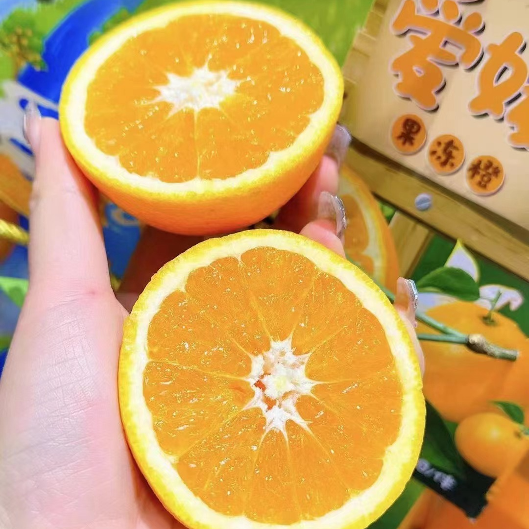 爱媛果冻橙（芬达口味）