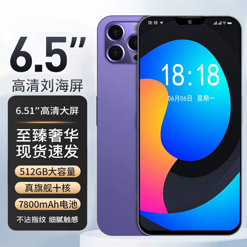 【官方正品】全新智能商务高端双屏智能手机全网通
