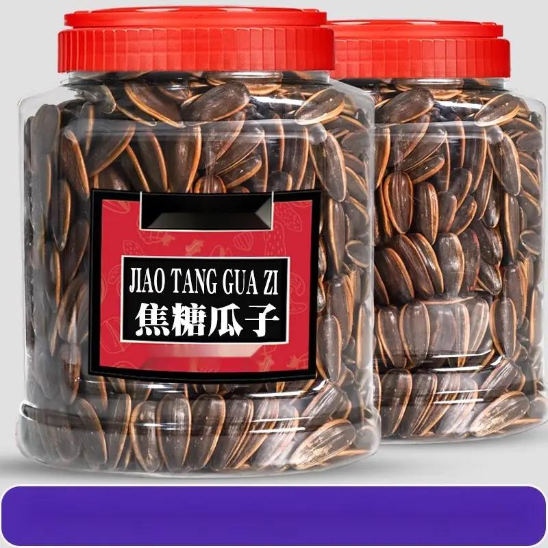 零食焦糖山核桃味葵花籽炒货五香瓜子美味酥脆零食批发