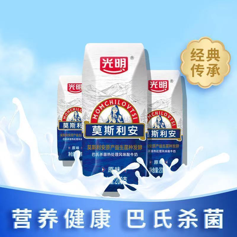 光明穆斯利安酸奶12盒一整箱