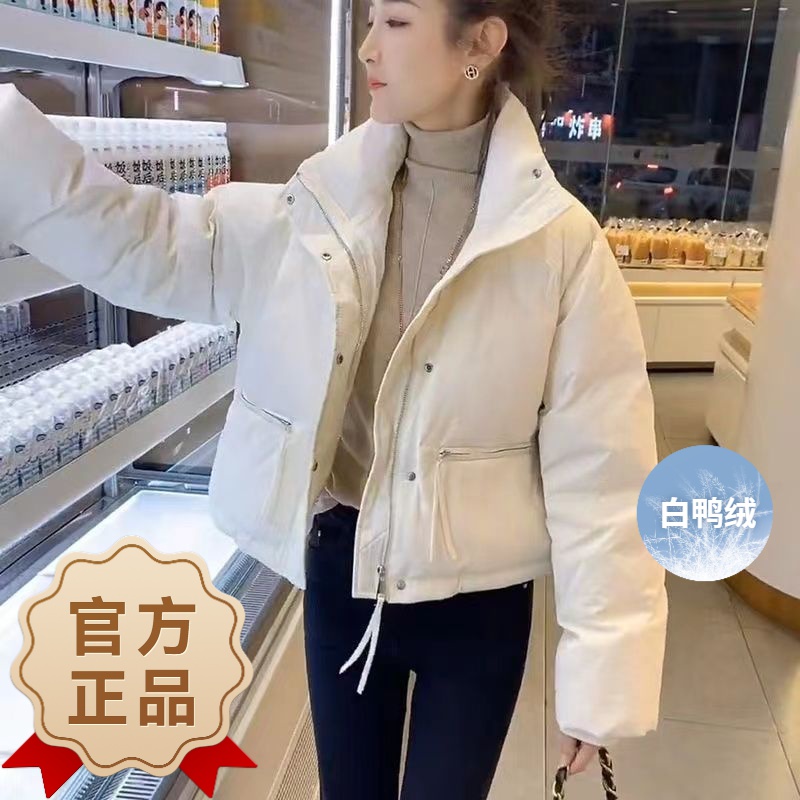 波司澄白鸭绒2023年新款冬季时尚轻薄羽绒服女短款宽松加厚小个子