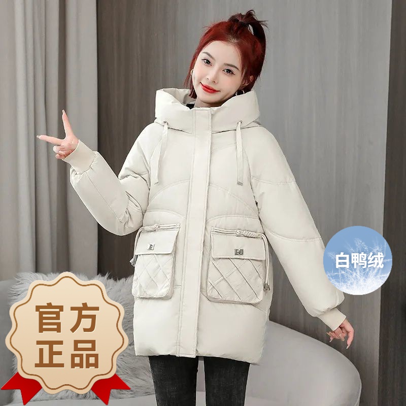 波司澄白鸭绒羽绒服女2023年秋冬季新款中长款韩版宽松连帽加厚外