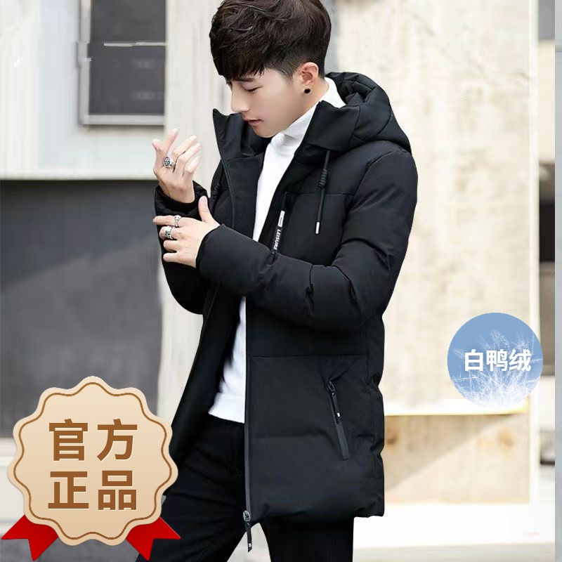 波司澄羽绒服2023新款冬季男中长款加厚保暖连帽上衣外套修身时尚