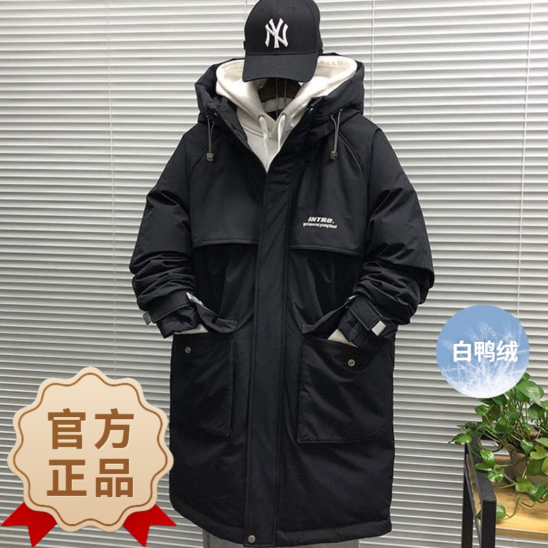 波司澄羽绒服2023新款冬季加厚加大码男装休闲外套男长款情侣宇航