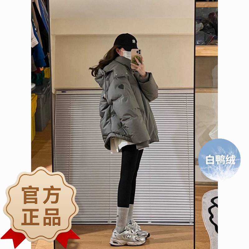 波司澄羽绒服2023新款灰色爱心短款年冬季男女情侣加厚小众设计感