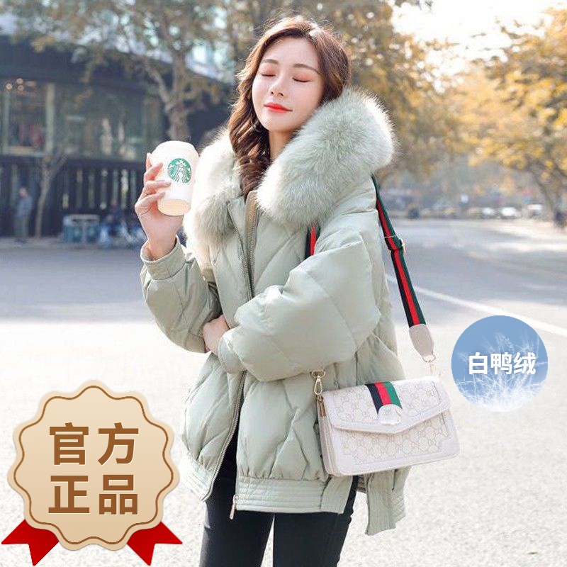 波司澄白鸭绒羽绒服女2023新款女短款学生韩版宽松外套潮ins冬季