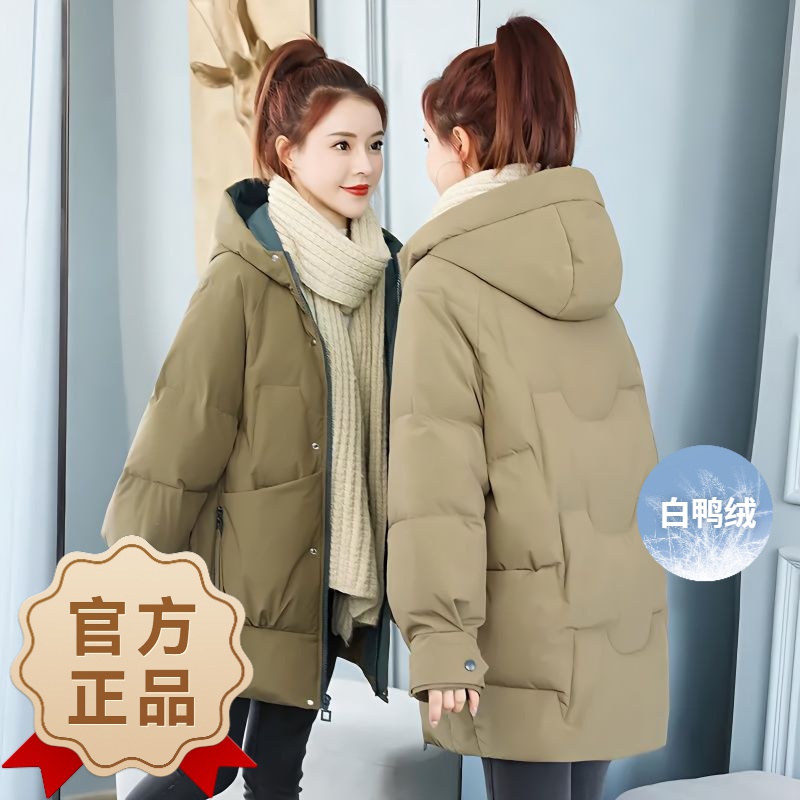 波司澄白鸭绒羽绒服女中长款冬季2023新款韩版宽松加厚休闲女士外