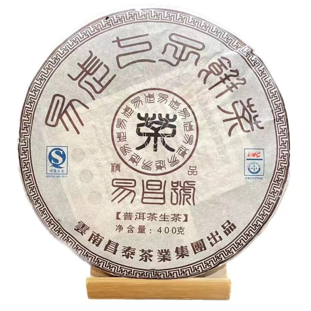 2007年易昌号精品 香扬水柔普洱生茶400g/饼dc