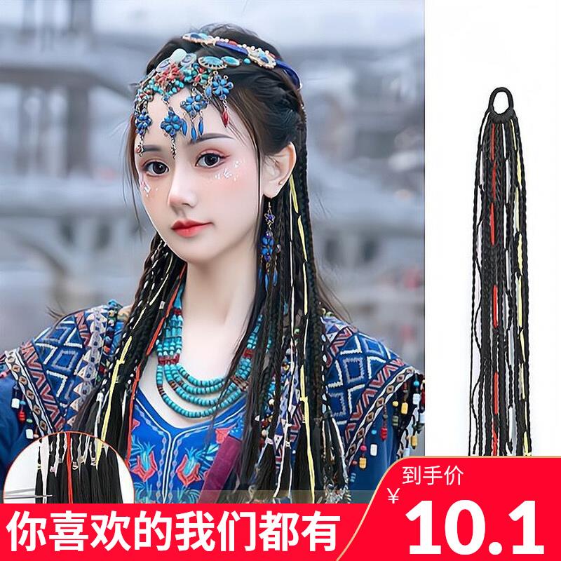 假发辫子西藏族藏族头饰藏式假发藏族藏辫脏辫彩色彩绳细毛线辫子