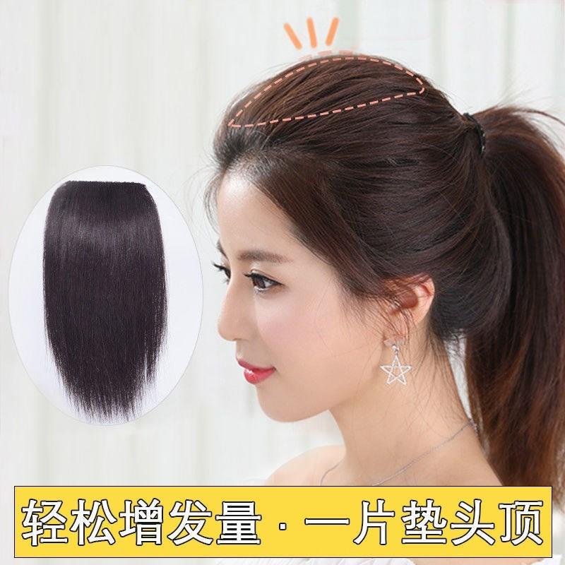 假发片垫发根隐形无痕蓬松短发一片式轻薄迷你垫发片头顶补发女