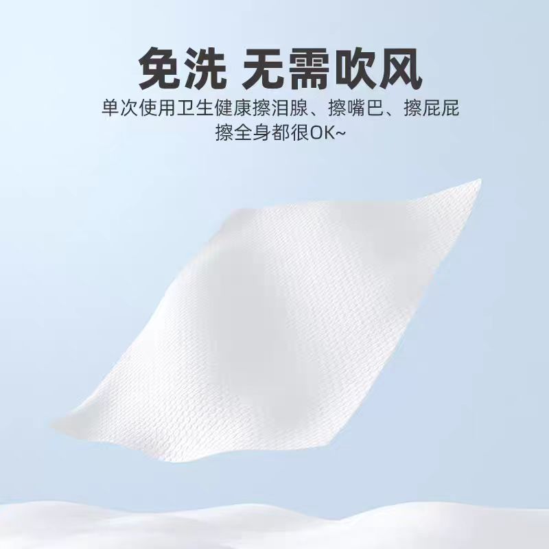 PAWKA泡咔宠物清洁湿巾猫狗通用