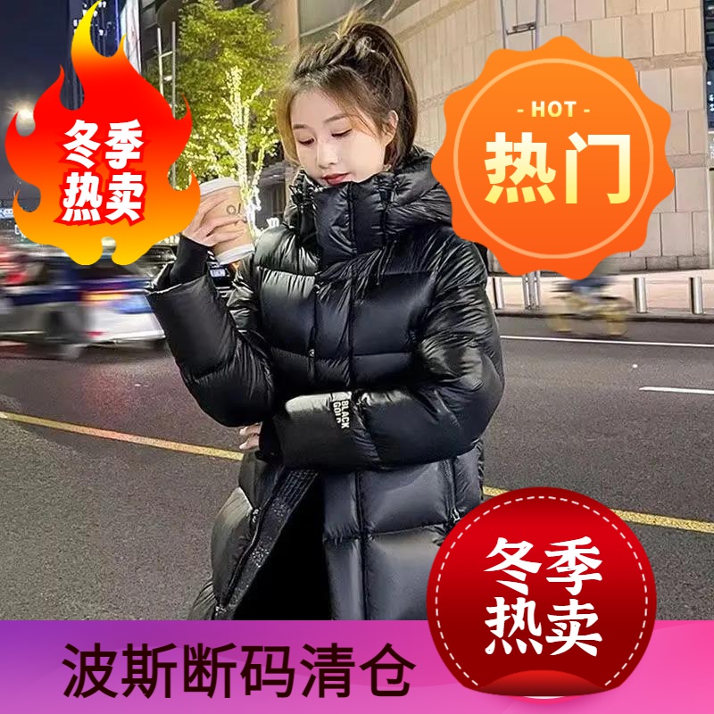 波司澄黑金羽绒棉服女冬季2023新款中长款韩版小个子加厚棉衣潮棉
