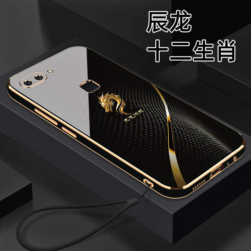适用于【VIVO X20A】十二生肖个性创意高颜值防摔电镀硅胶手机软壳