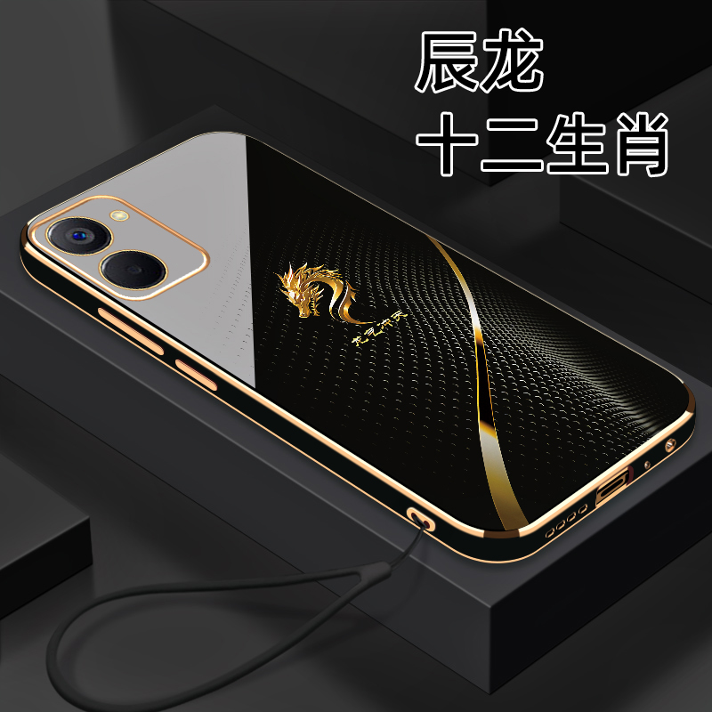 适用【真我RealmeV20】十二生肖个性创意高颜值防摔电镀硅胶手机
