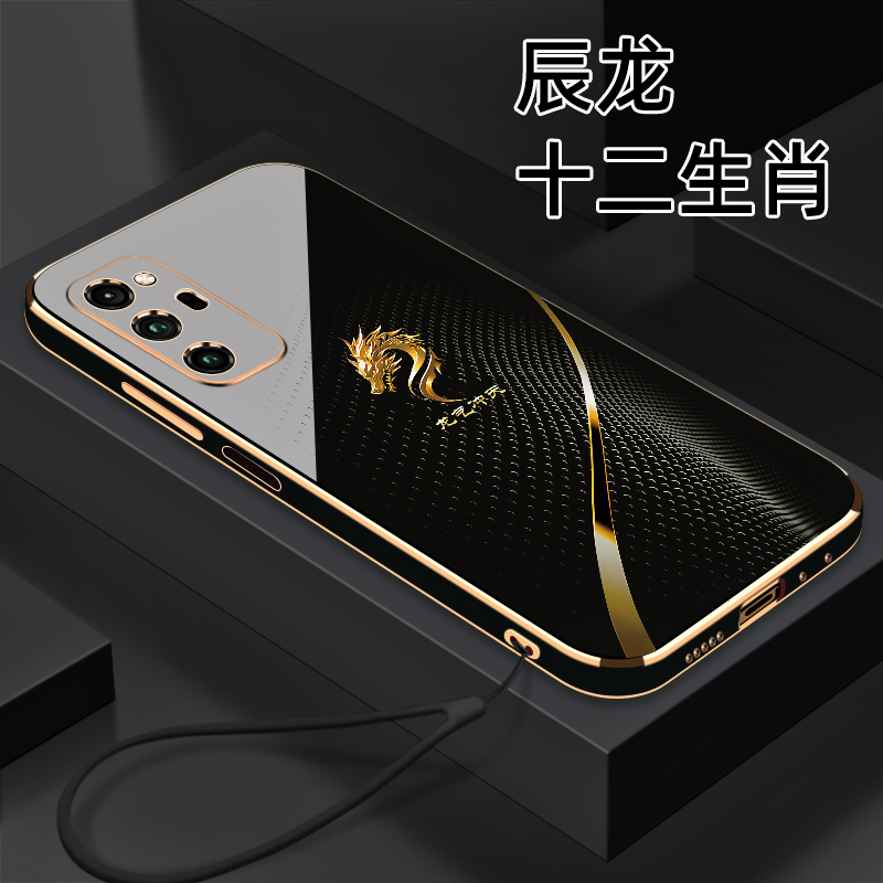 适用【荣耀V30Pro】十二生肖个性创意高颜值防摔电镀硅胶手机软壳