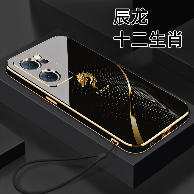 适用于【OPPO Reno7】十二生肖个性创意高颜值防摔电镀硅胶手机软