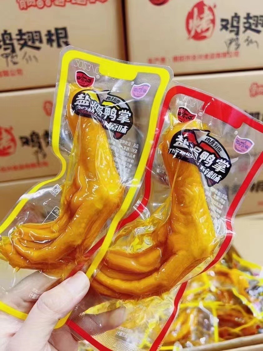 盐焗鸡爪盐焗鸭掌盐焗翅尖