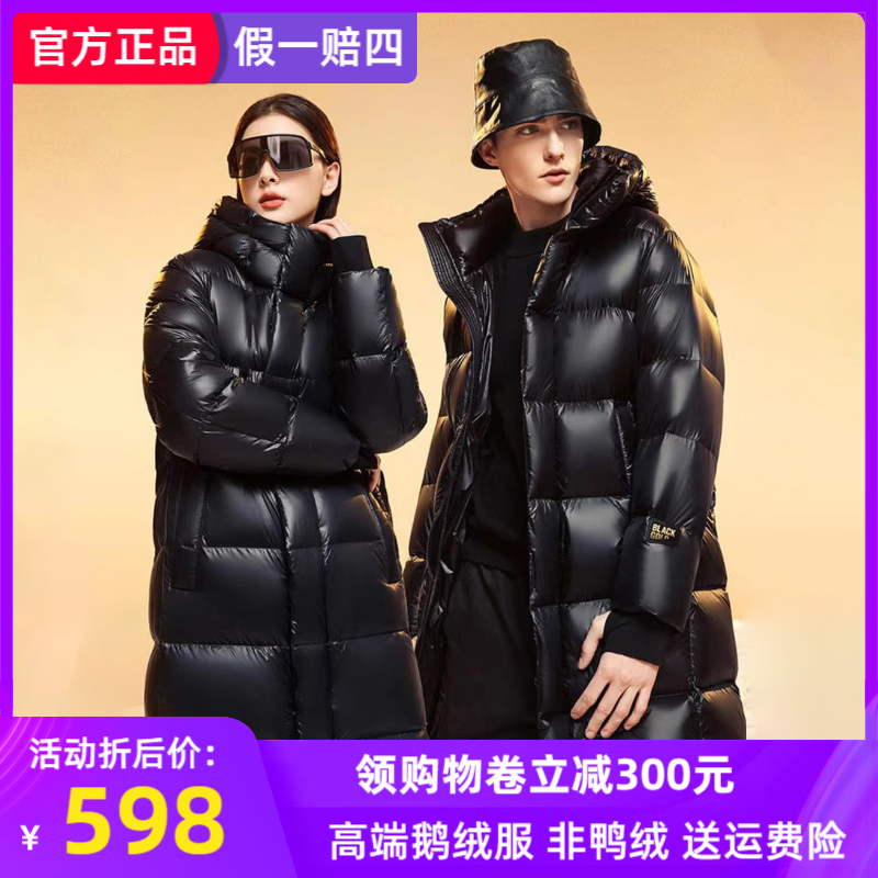 【商城同款】鹅绒羽绒服情侣热力感连帽外套