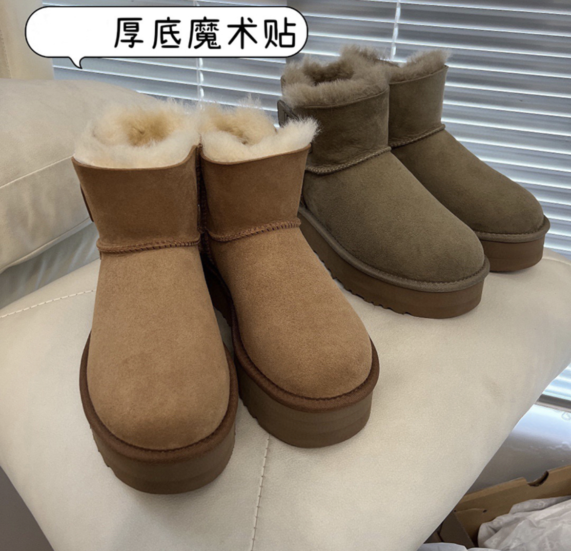【20】【厚胶底】新款魔术贴羊皮一体增高款雪地靴厚底羊毛棉鞋靴子