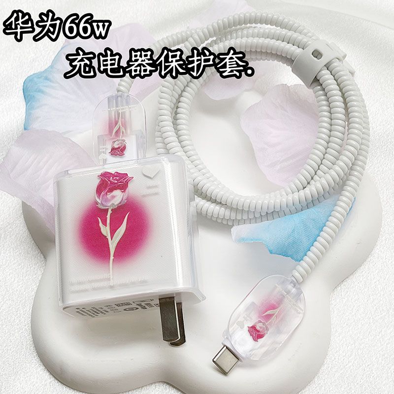 华为66/88w数据线保护套mate60pro充电器线防断荣耀nova9/8se软壳