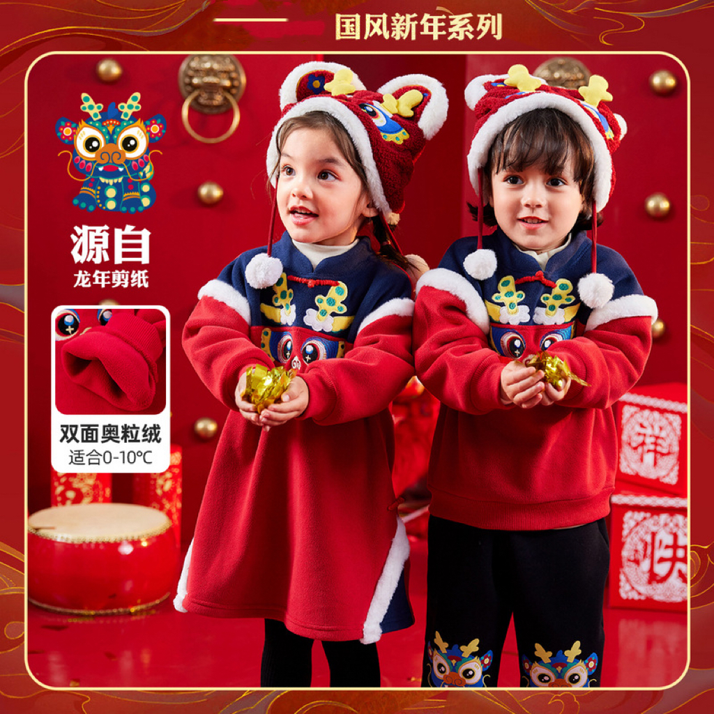 新年穿搭宝宝龙年卫衣喜庆儿童中国风卡通醒狮拜年服冬装唐装上衣