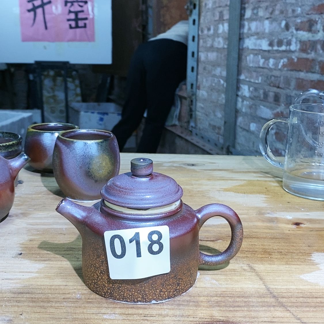 【闪购商品】广西钦州坭兴陶柴烧