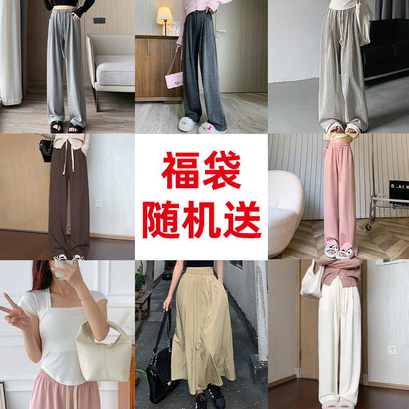 百搭衣服（主播力推）