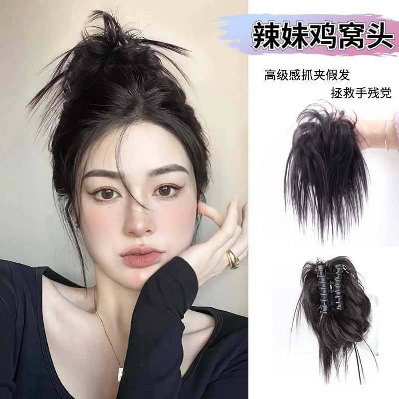 鸡窝头抓夹款假发发圈发苞蓬松辣妹法式高级懒人花苞头丸子头自然