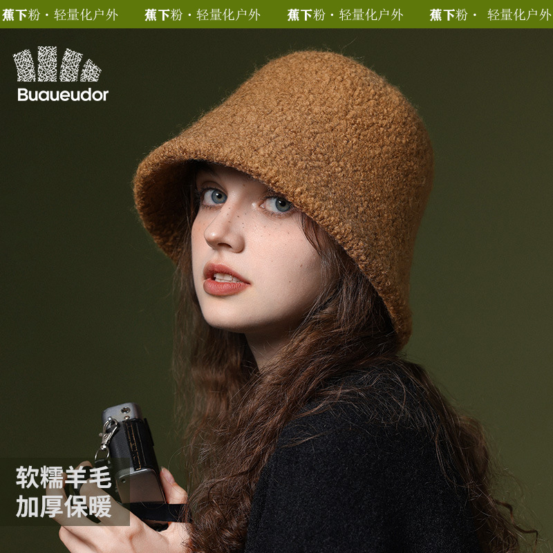 蕉下粉秋冬季渔夫帽子女防风保暖羊绒盆帽纯色显瘦百搭韩版水桶帽
