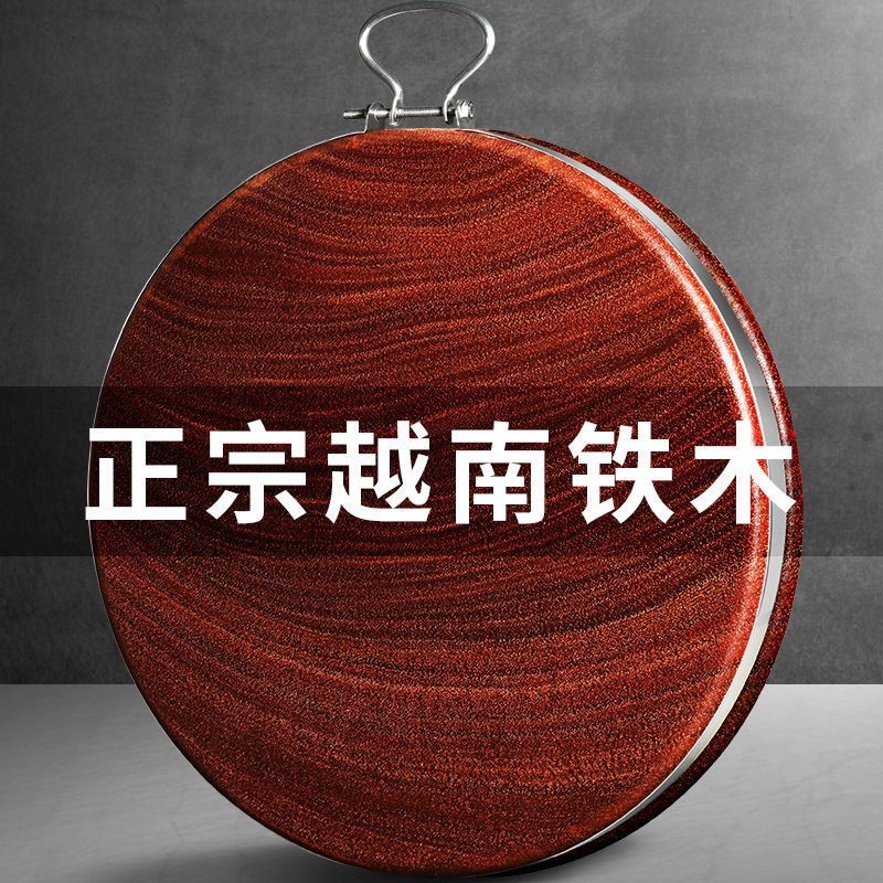 正宗铁木菜板实板切抗菌防霉烹饪红菜墩抗霉厨房超厚案板进口家用