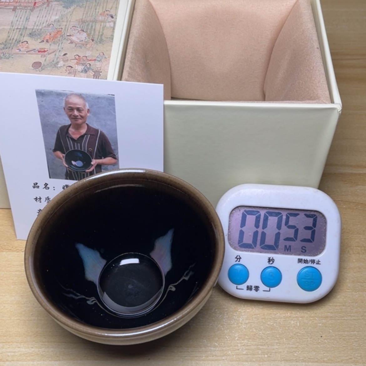 【闪购商品】陶茶盏深****雨26