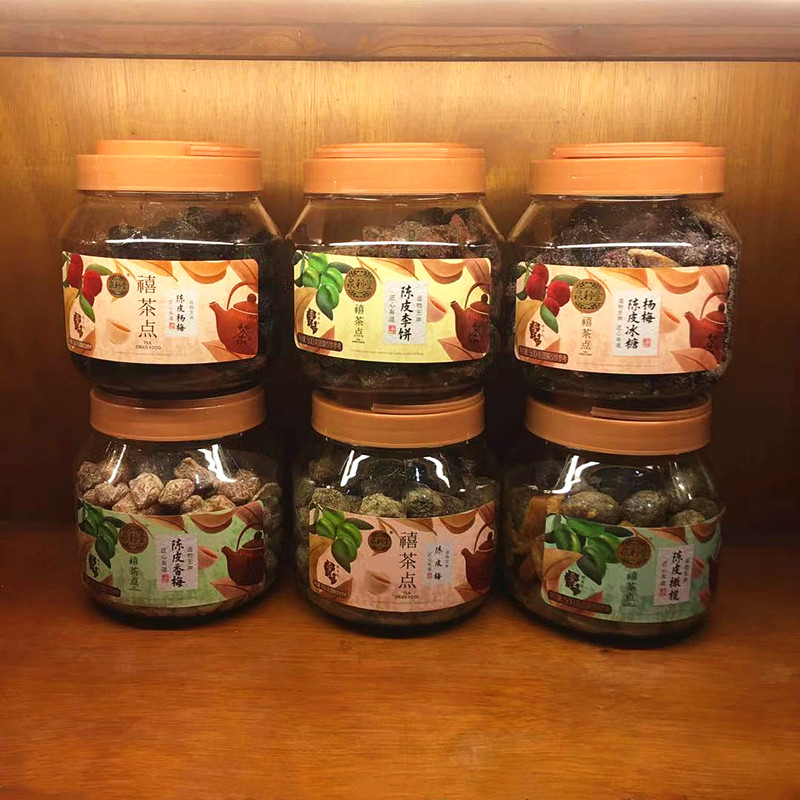 禧茶点陈皮杨梅500g农家蜜饯陈皮梅橄榄李饼果脯罐装伴手礼