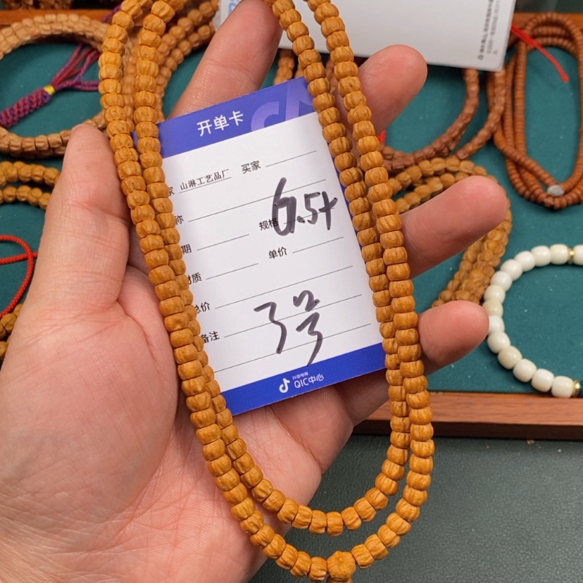 【闪购商品】柏香籽/百香籽吊坠旭*3号
