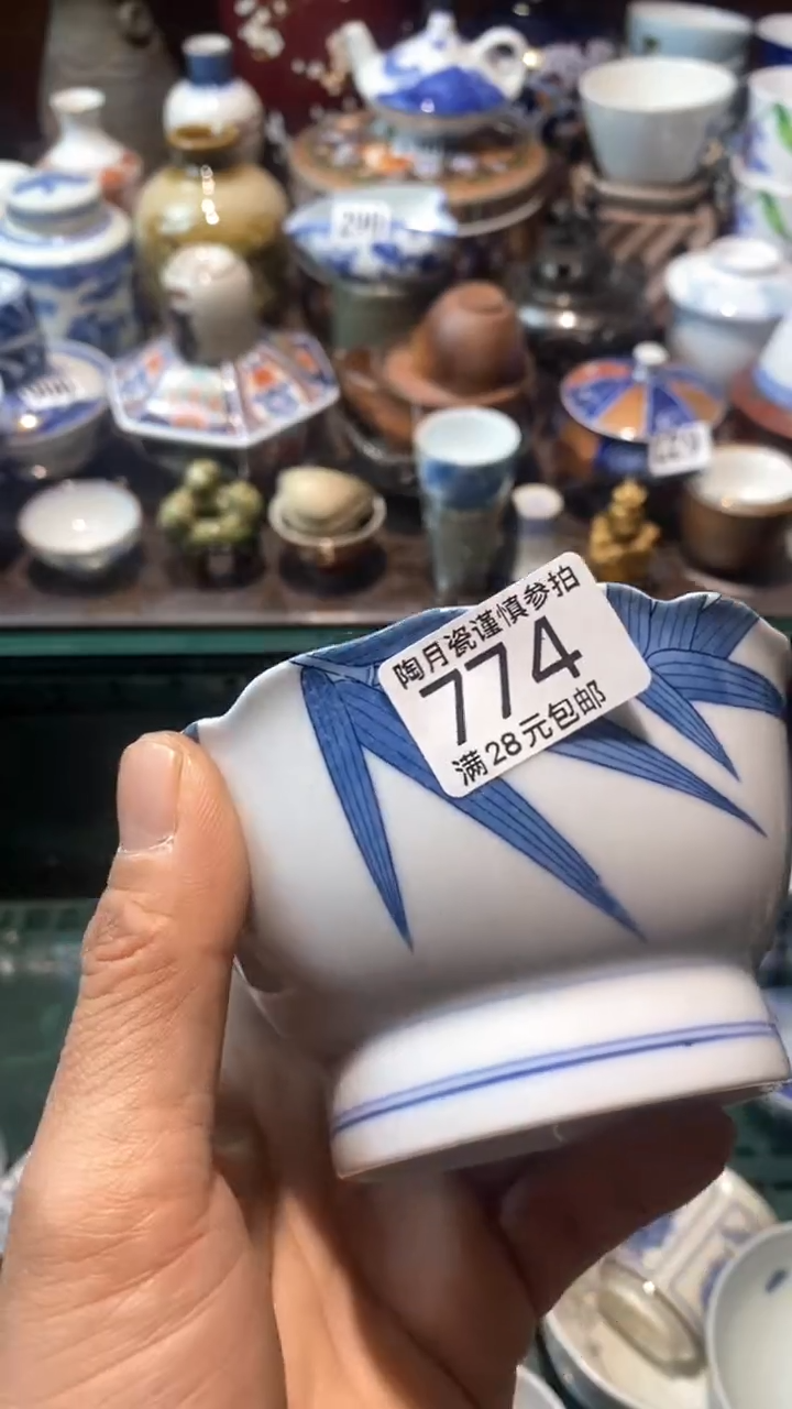 【闪购商品】瓷在这种1