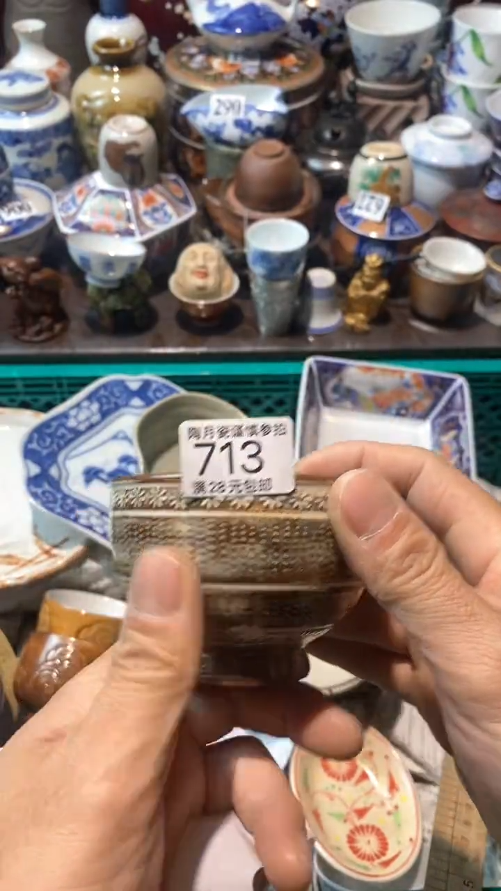 【闪购商品】瓷盖碗1