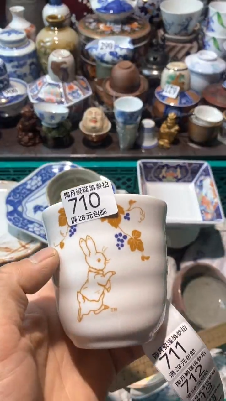 【闪购商品】瓷盖碗1