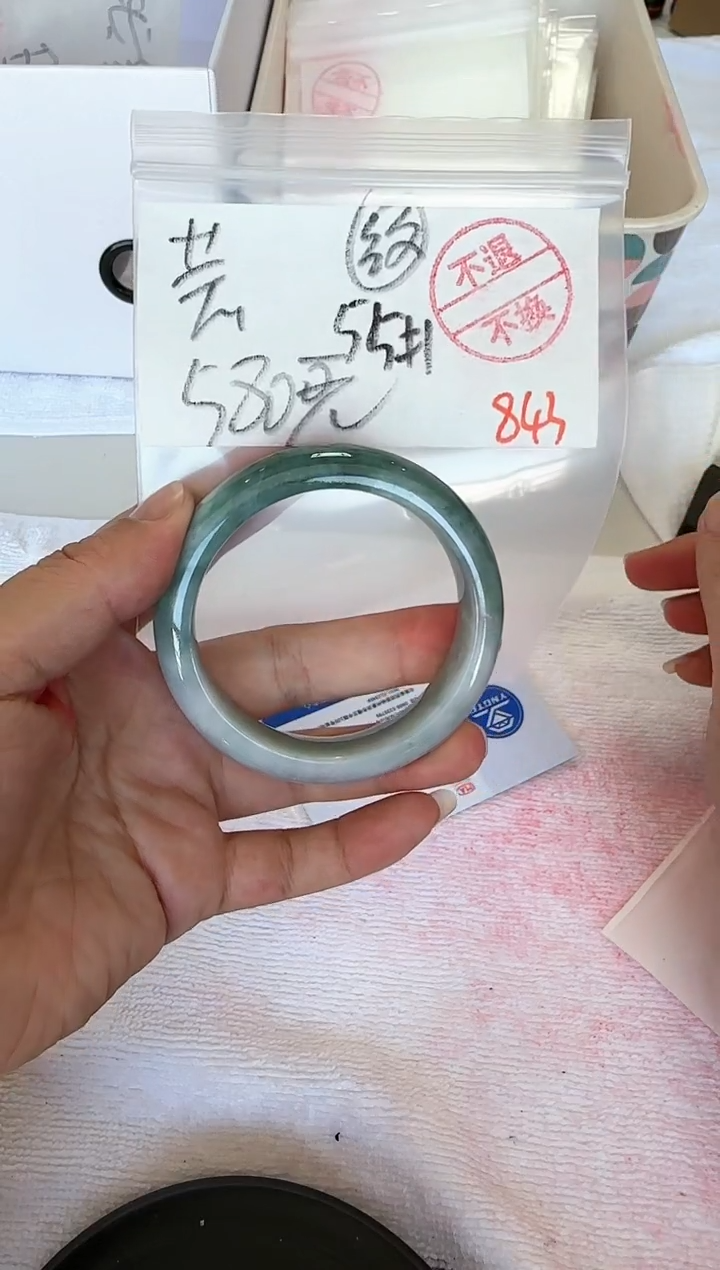 【闪购商品】定制翡翠未镶嵌843