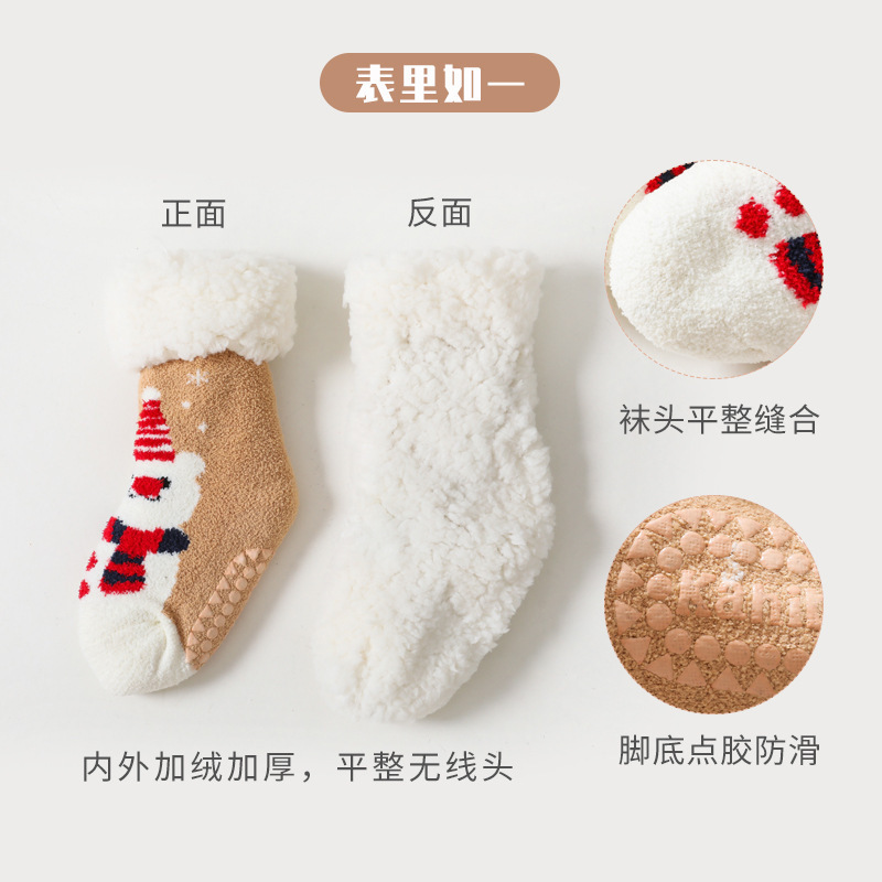 女童袜子秋冬款儿童加绒加厚中筒袜女孩卡通水貂绒保暖冬款睡眠袜