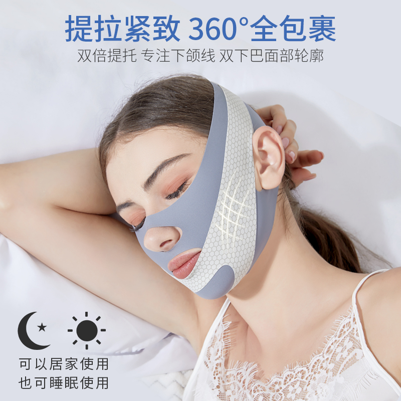 【小扬哥推荐】无痕睡眠束脸绷带面雕面罩反重力神器提拉脸部紧致