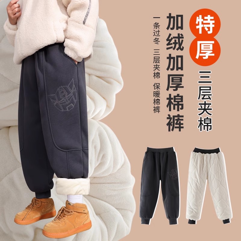 男童棉裤加厚冬季中大童新款外穿加绒一条过冬裤子儿童冬装运动裤