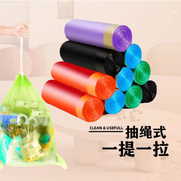 【抽绳垃圾袋发5卷60只】非    素颜霜6
