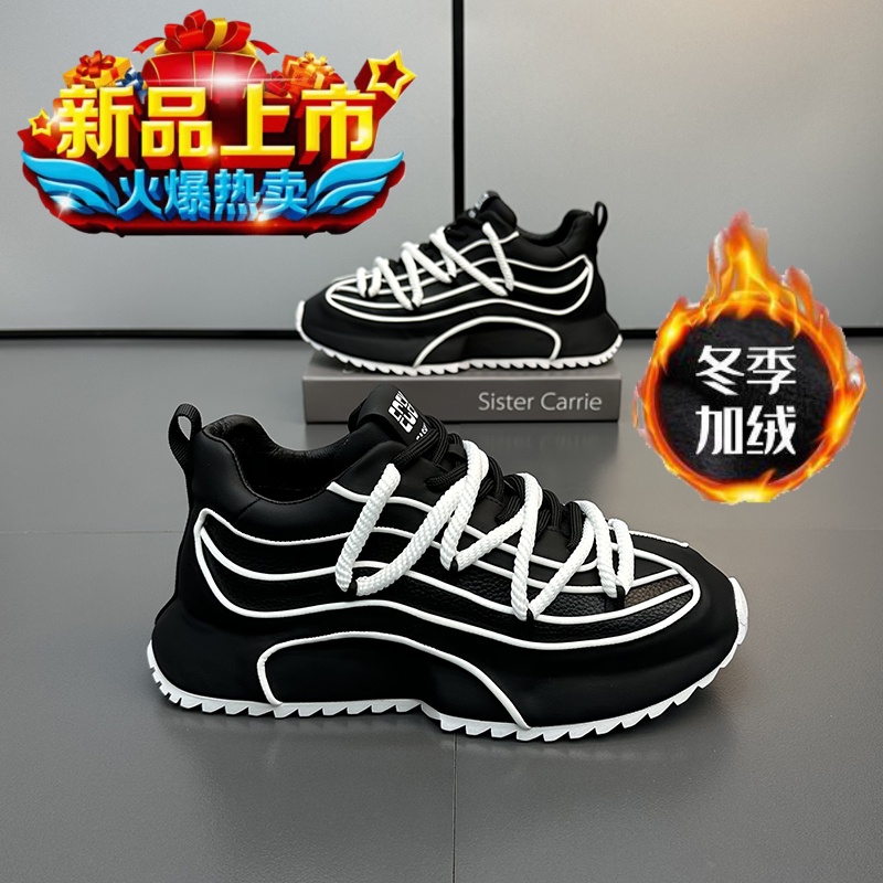 男鞋运动休闲鞋时尚百搭潮流板鞋男款厚底秋冬加绒网红阿甘老爹鞋